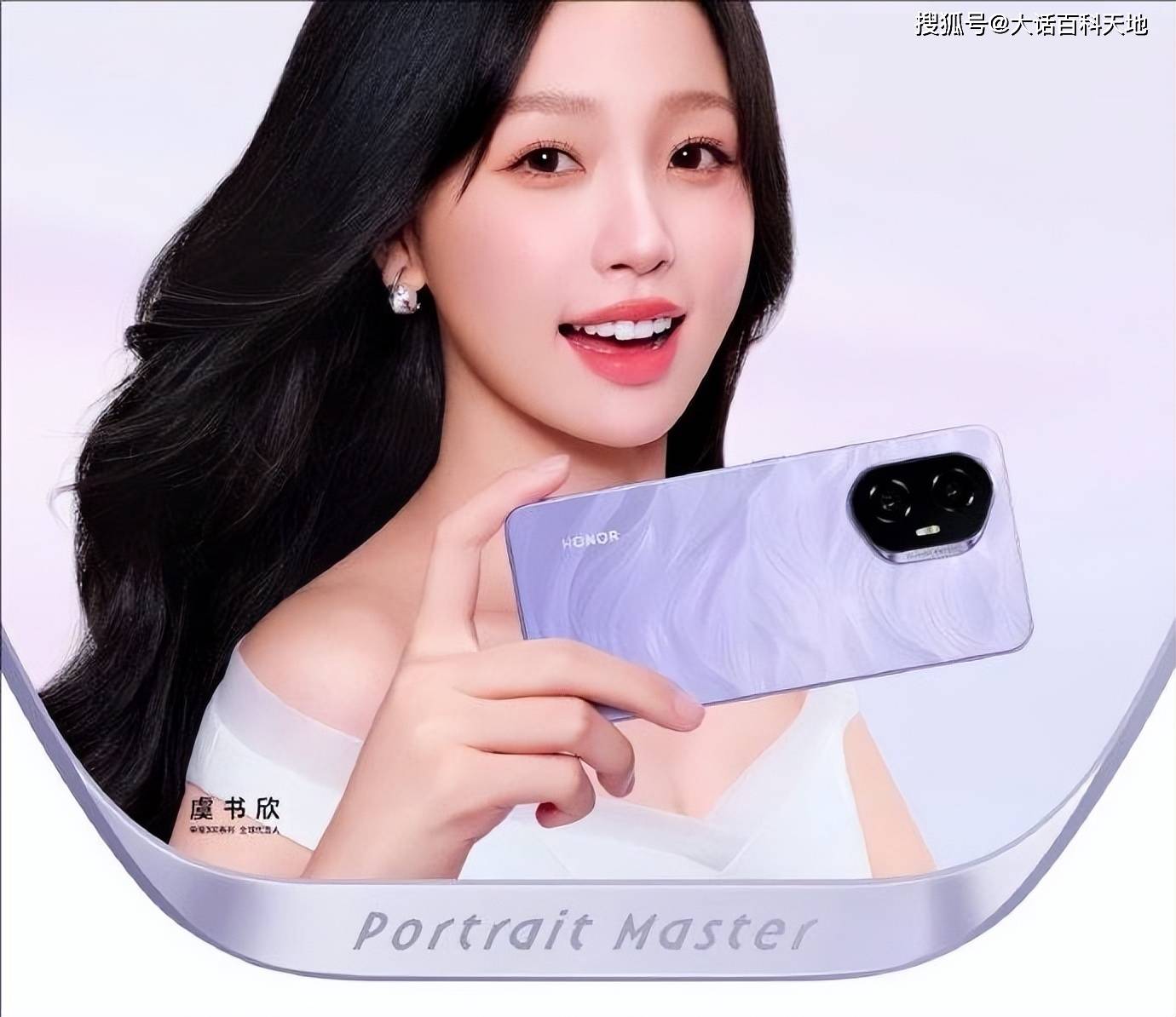 荣耀300Ultra清仓退场捡漏全能旗舰的最佳时机！