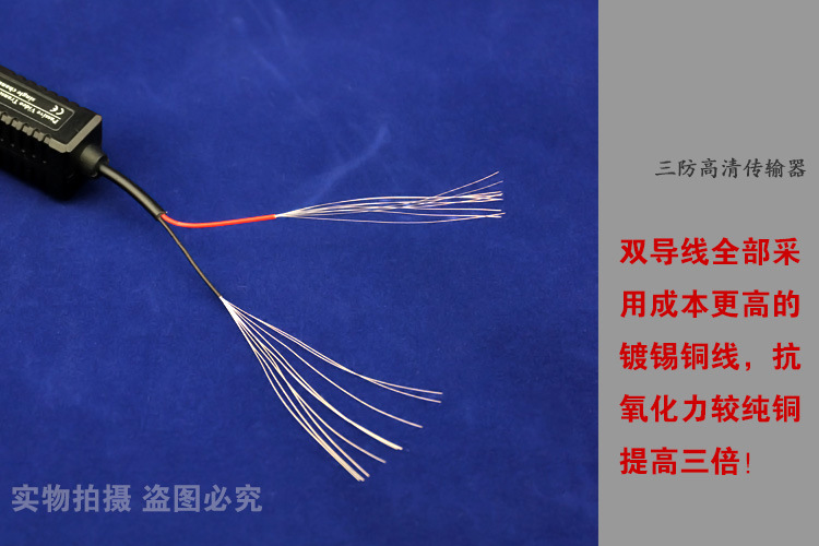 北极星智能电网在线